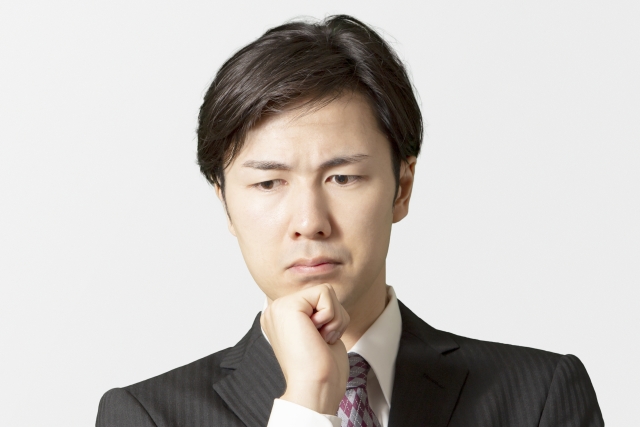 デメリットに悩む男性