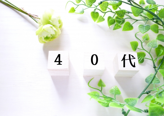 40代